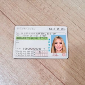 Japan driver license template