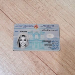 Jordan Id Card Template