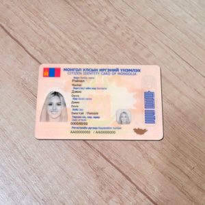 Mongolia Id Card Template
