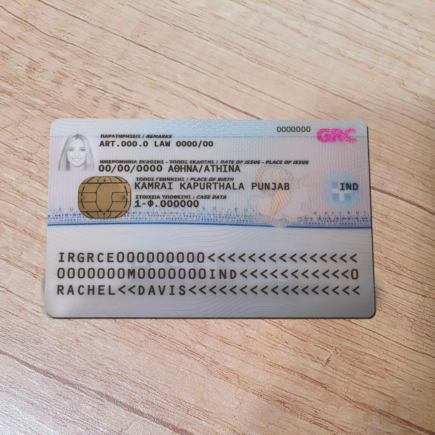 Greece residence permit template back side