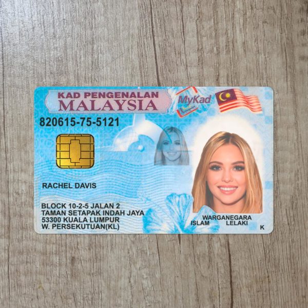Malaysia Editable ID PSD | Layered & Easy to Edit