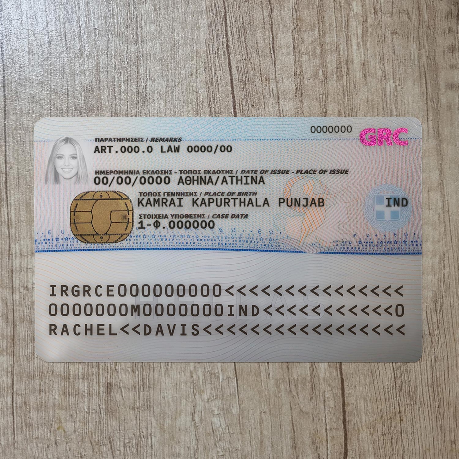 Greece Residence permit Template - Image 6